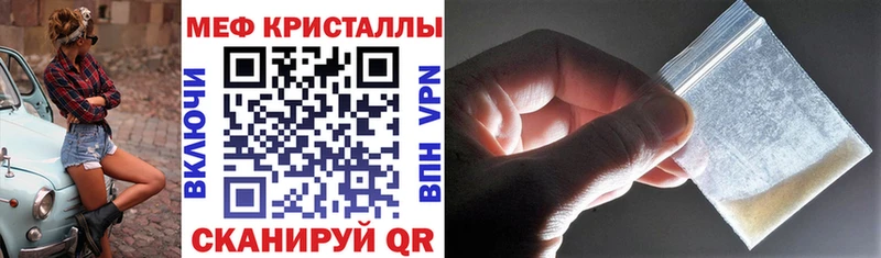 Купить Арзамас ГАШ  Галлюциногенные грибы  Мефедрон  КОКАИН 