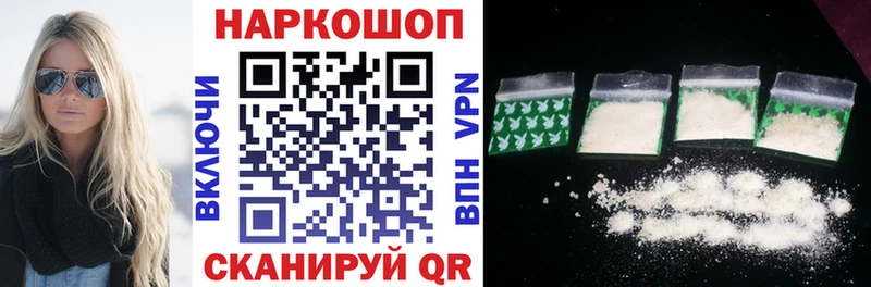  КОКАИН Арзамас