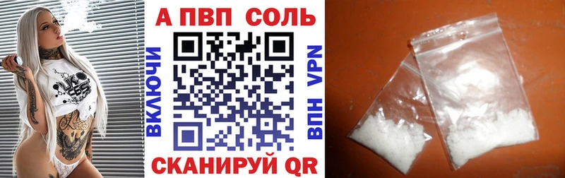 Alpha-PVP кристаллы Арзамас