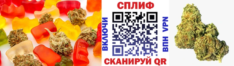 Печенье с ТГК марихуана  где купить наркотик  Арзамас 