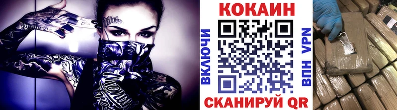 Кокаин Колумбийский  цены наркотик  Арзамас 
