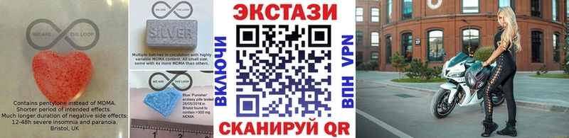 ЭКСТАЗИ VHQ  Арзамас 