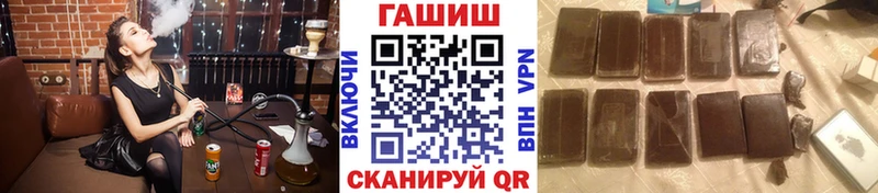 Гашиш Premium  кракен tor  Арзамас 