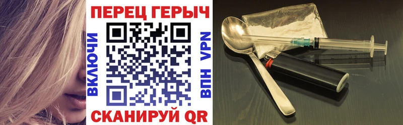 Героин герыч  наркошоп  Арзамас 