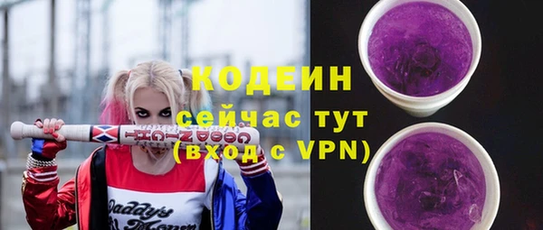 кокаин колумбия Бронницы
