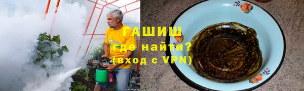 мескалин Бородино