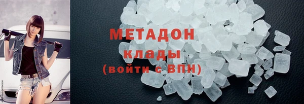 кокаин колумбия Бронницы