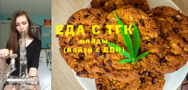 MESCALINE Верея