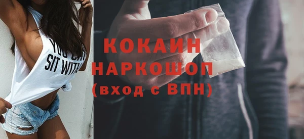кокаин колумбия Бронницы