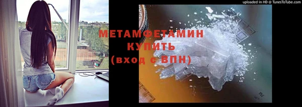 амфетамин Бугульма
