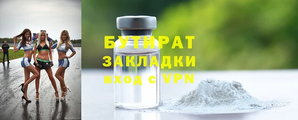 MESCALINE Верея