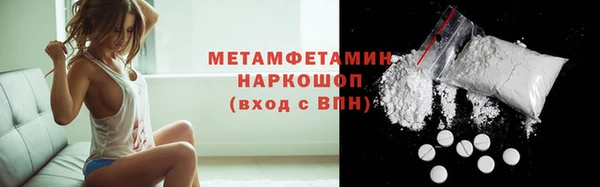 амфетамин Бугульма