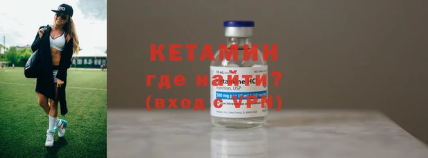 амфетамин Бугульма