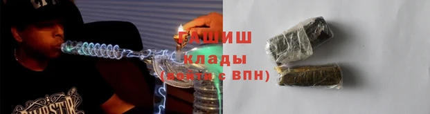 амфетамин Бугульма