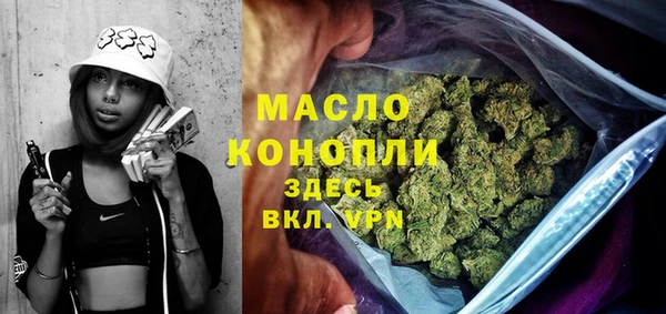 мескалин Бородино