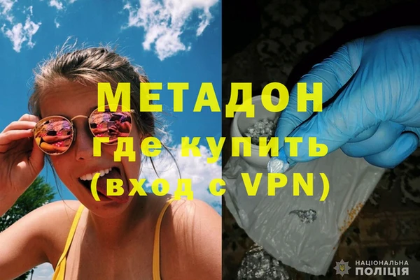 кокаин колумбия Бронницы