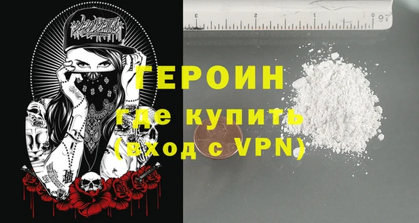 мескалин Бородино