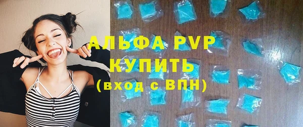 амфетамин Бугульма