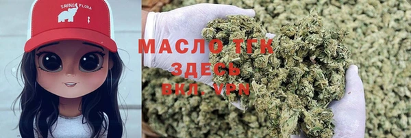 мескалин Бородино