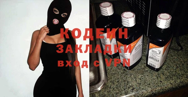 амфетамин Бугульма
