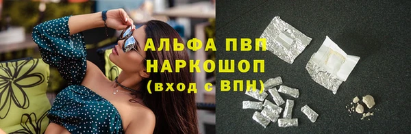 амфетамин Бугульма