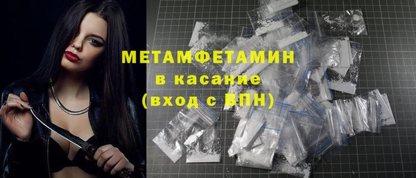 мескалин Бородино