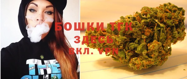амфетамин Бугульма