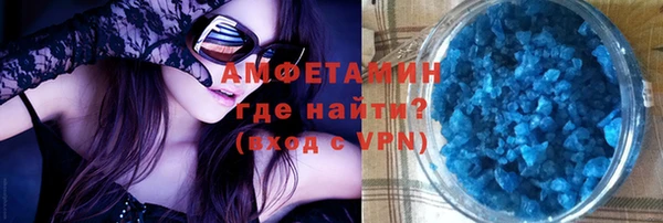 мескалин Бородино
