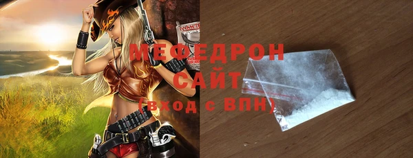 амфетамин Бугульма