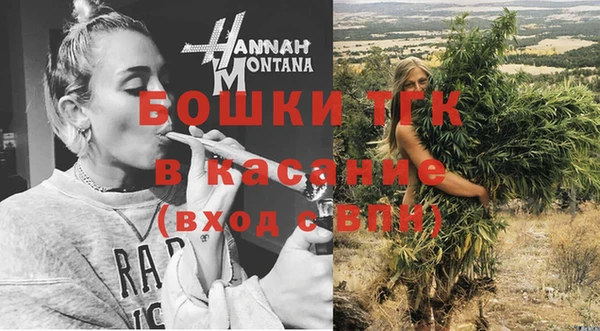 мескалин Бородино