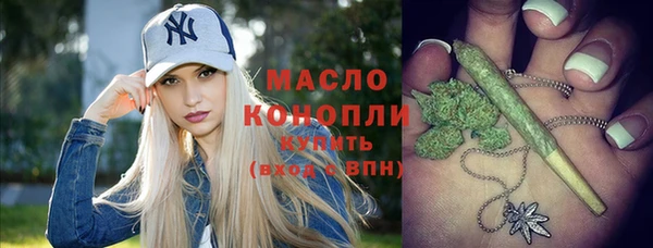 амфетамин Бугульма