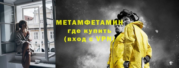 мескалин Бородино