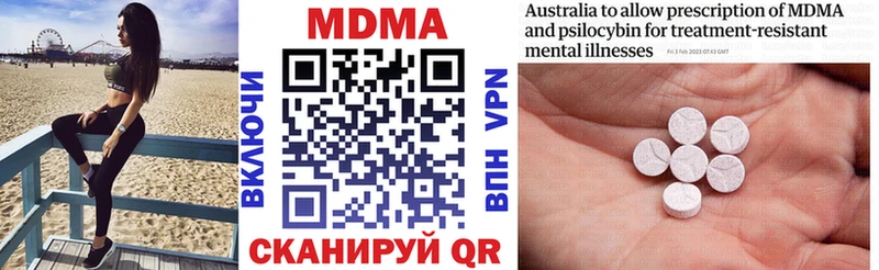 MDMA Molly  Арзамас 