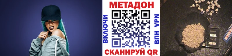 сайты даркнета какой сайт  Арзамас  МЕТАДОН VHQ 