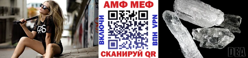 МЕТАМФЕТАМИН винт  сайты даркнета как зайти  Арзамас 