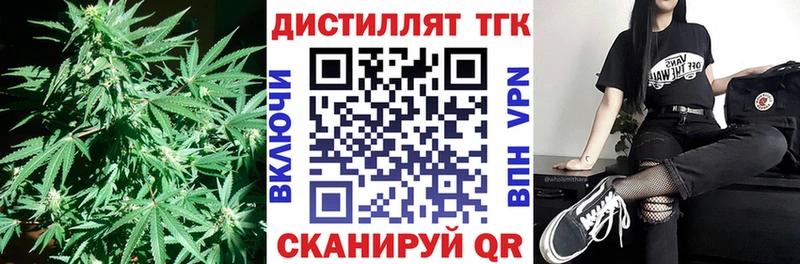 ТГК Wax  kraken ССЫЛКА  Арзамас 