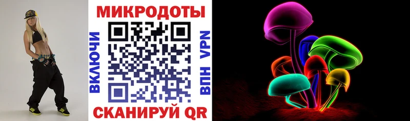 Галлюциногенные грибы Magic Shrooms  Арзамас 